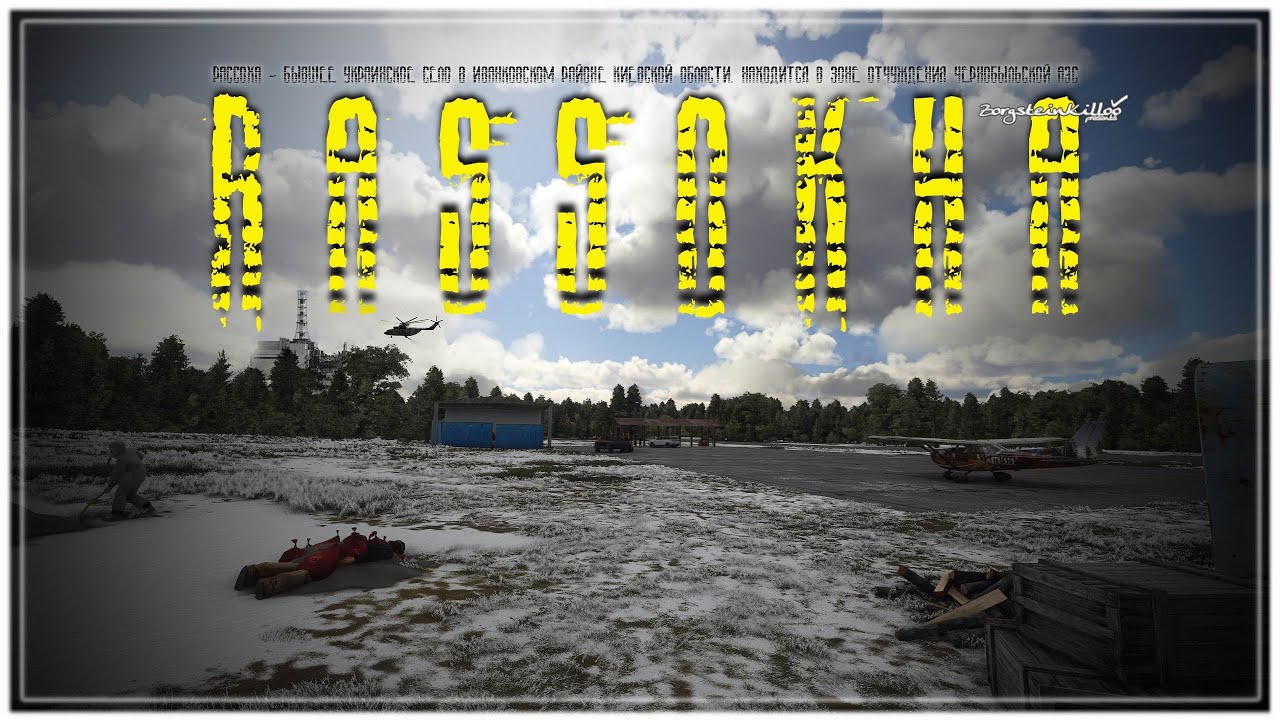 MSFS2020.Rassokha