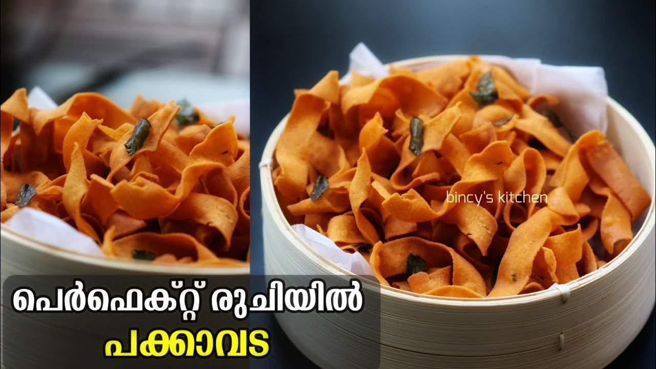 ബേക്കറി രുചിയിൽ ക്രിസ്പി പക്കാവട | Kerala Style Pakkavada | Kokkuvada | Ribbon Pakkavada | Olavada