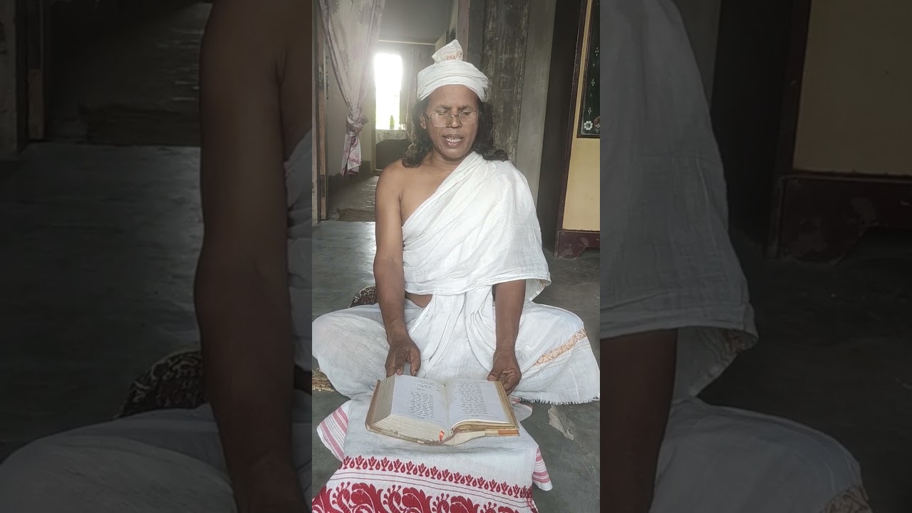 কীৰ্তন ঘোষা পাঠ।। প্ৰহ্লাদ  চৰিত্ৰ।। পঞ্ছম।। Kirton Ghukha path By Binanda ch Das 