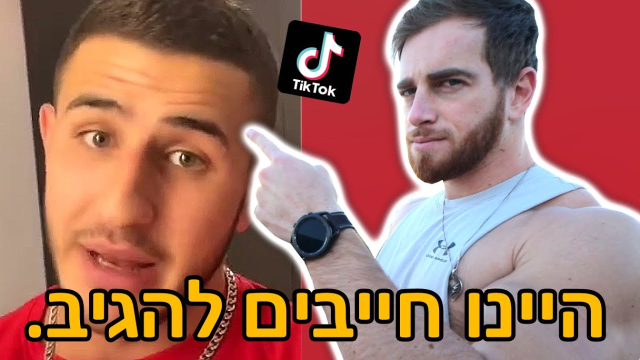 שמים לזה סוף.