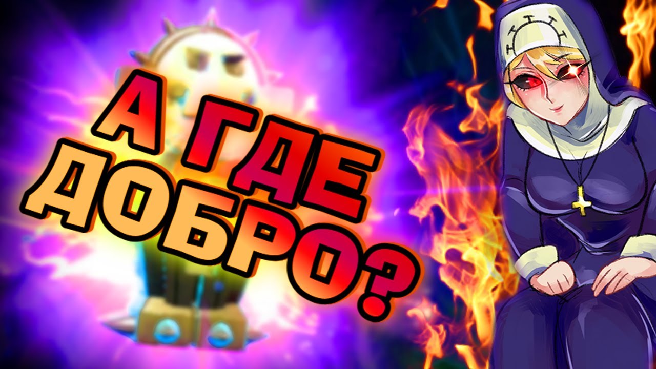Удачное открытие?/Открытие реликвий Skullgirls Mobile!/Opening relics Skullgirls Mobile