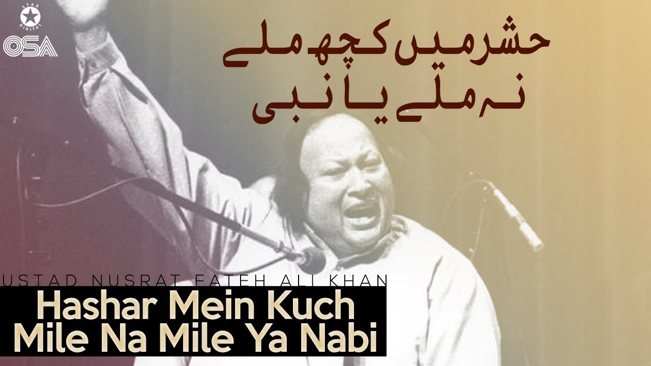 Hashar Mein Kuch Mile Na Mile Ya Nabi | Ustad Nusrat Fateh Ali Khan | official version | OSA Islamic