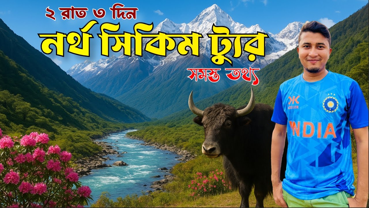 North Sikkim Tour Guide | North Sikkim tourist places | North Sikkim Tour | North Sikkim package