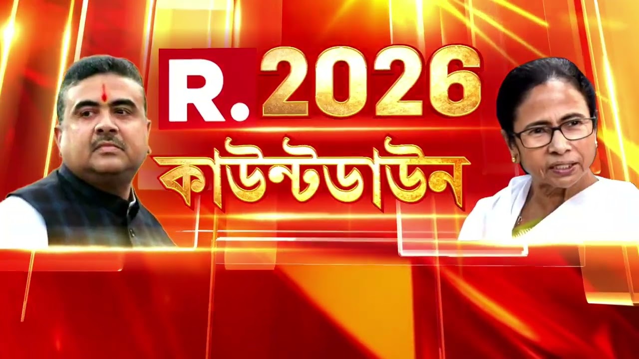 এসআইআর ইস্যুতে রাজ্যকে সুপ্রিম তুলোধনা! তবু এসআইআর নিয়ে গোয়ার্তুমি তৃণমূলের!
