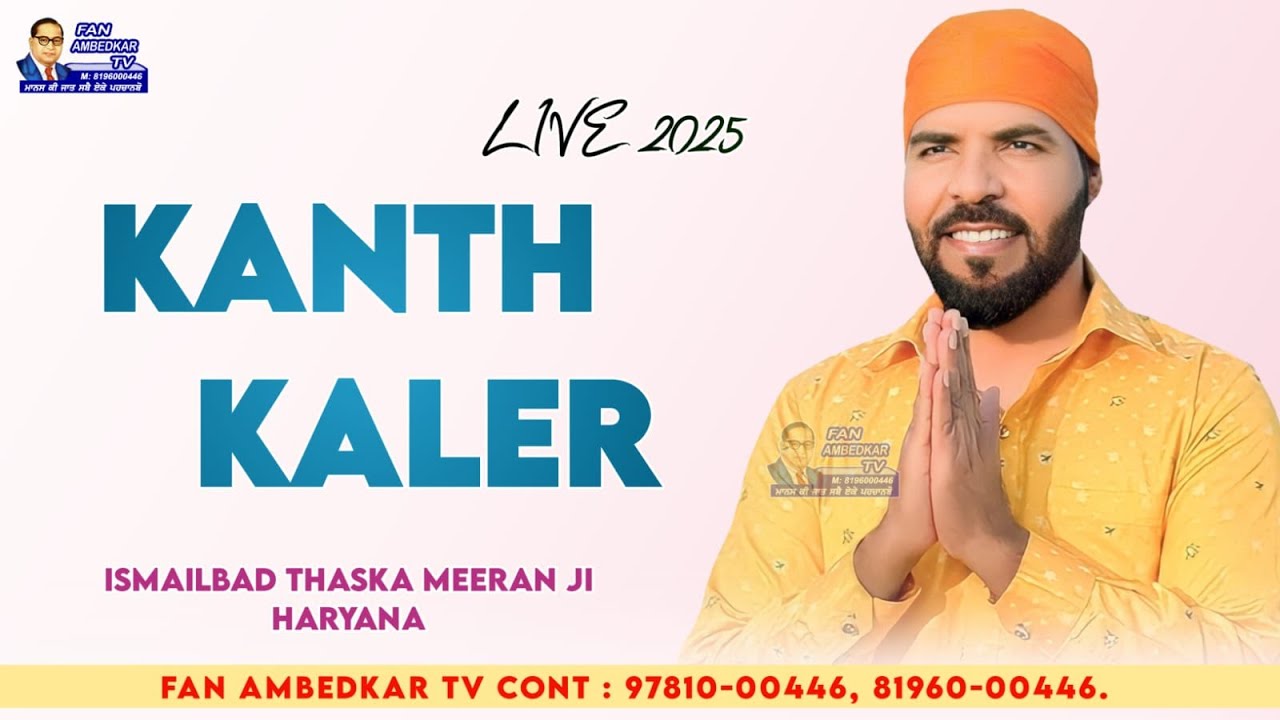 Kanth Kaler Live Thaska Miran JI 2025