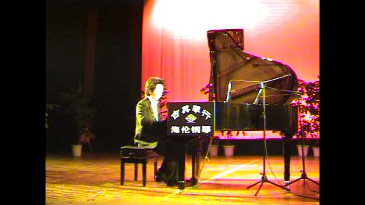 Wenyu Shen plays Balakirev Islamey in Wanzhou China 2006