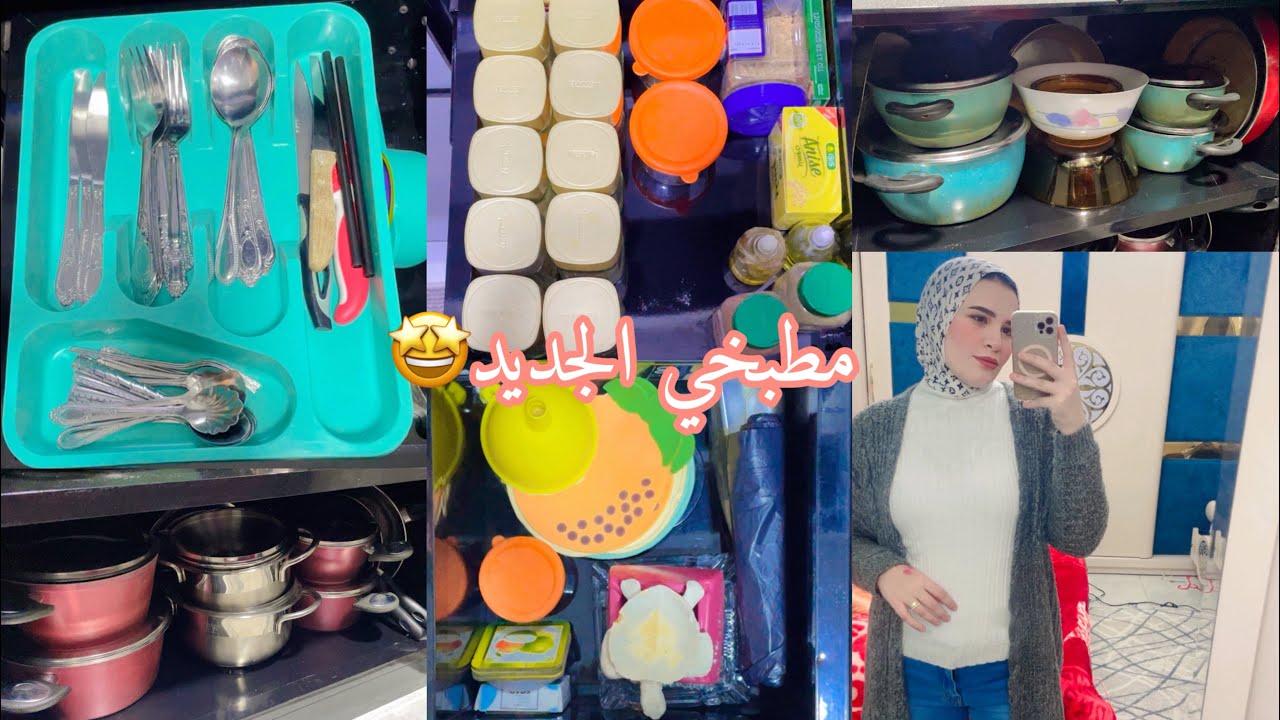 عوض ربنا الجميل🤍اخيرا مطبخي الجديد🤩