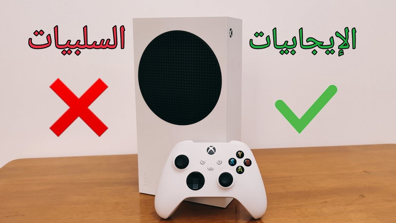 مراجعة شاملة لجهاز xbox series s بعد ست شهور من الإستخدام