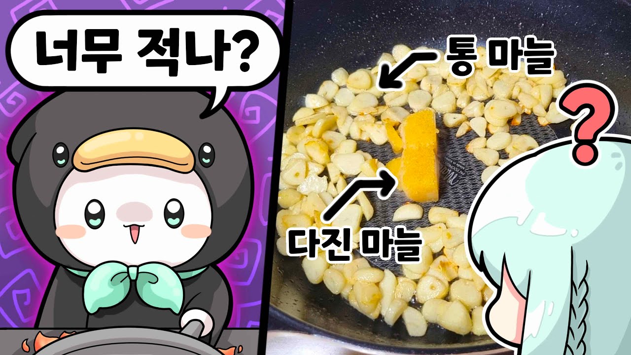 요리 못한다고 놀리길래 요리자랑대회를 열어봤는데...?