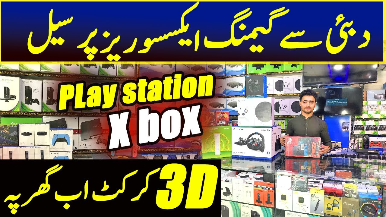 Exploring the Thriving Wholesale Market for PlayStation and Gaming Accessories in Karkhano Market