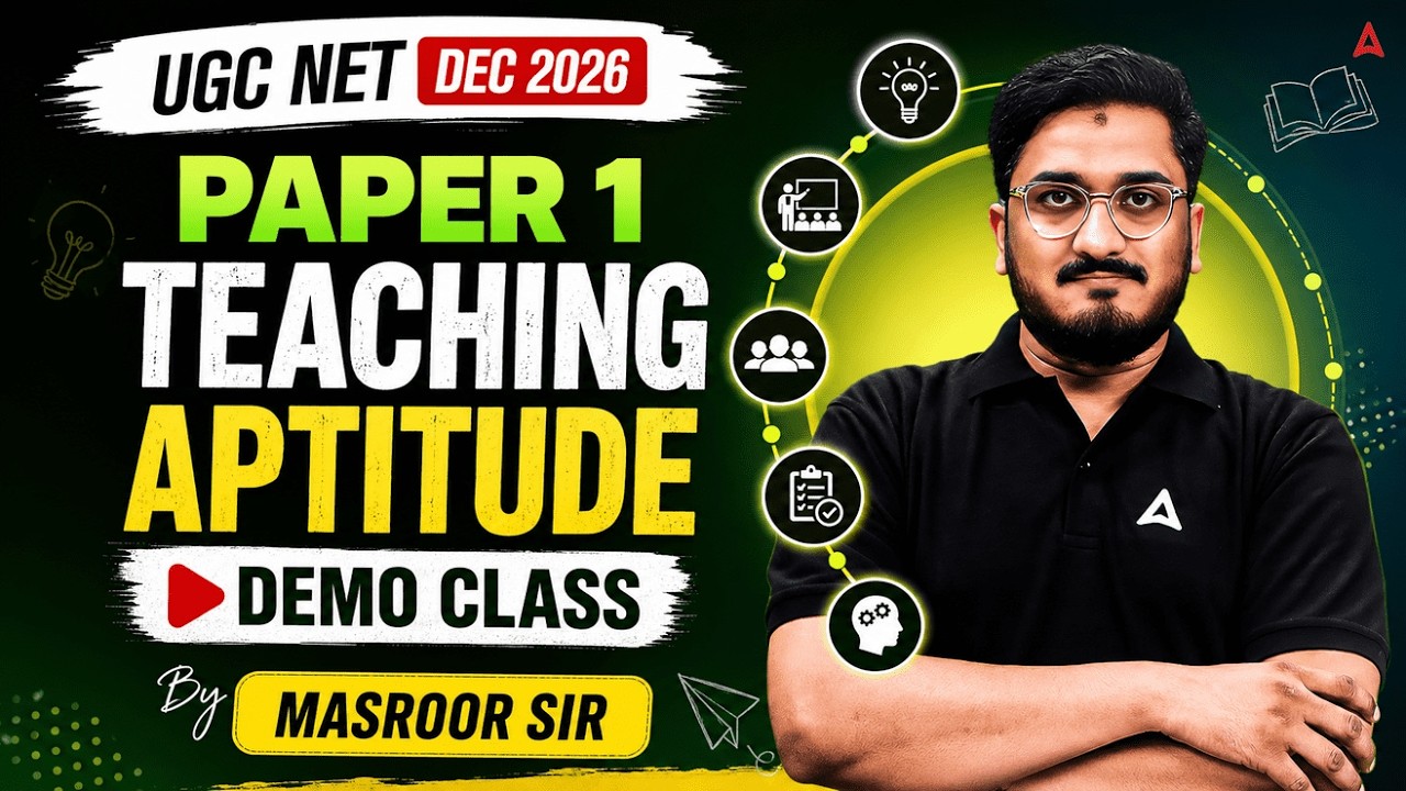 UGC NET Paper 1 Teaching Aptitude | Teaching Aptitude UGC NET Paper 1 | UGC NET Teaching Aptitude