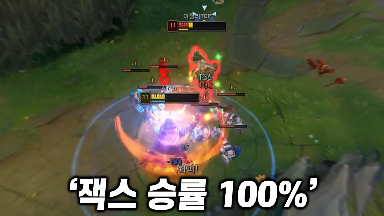잭스킹 【이렐 없이 언랭챌 8탄】