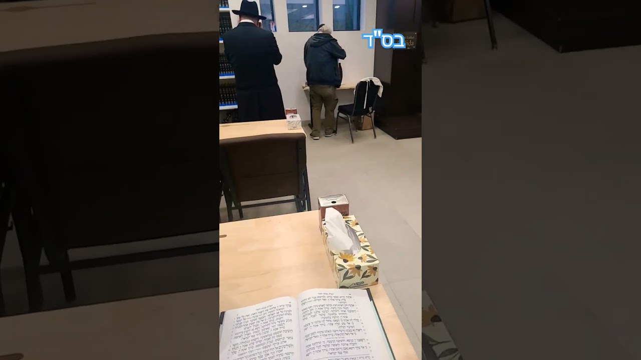 Jewish Prayer in Synagogue