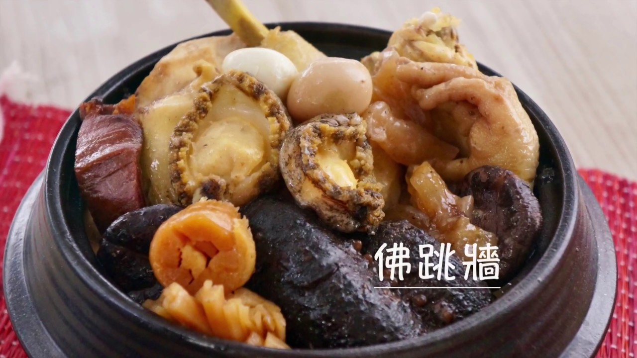 萬能原汁煲 - 佛跳牆