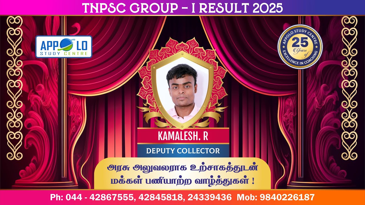 APPOLO STUDY CENTRE , TNPSC GROUP-1, 2025, KAMALESH  R , DEPUTY COLLECTOR