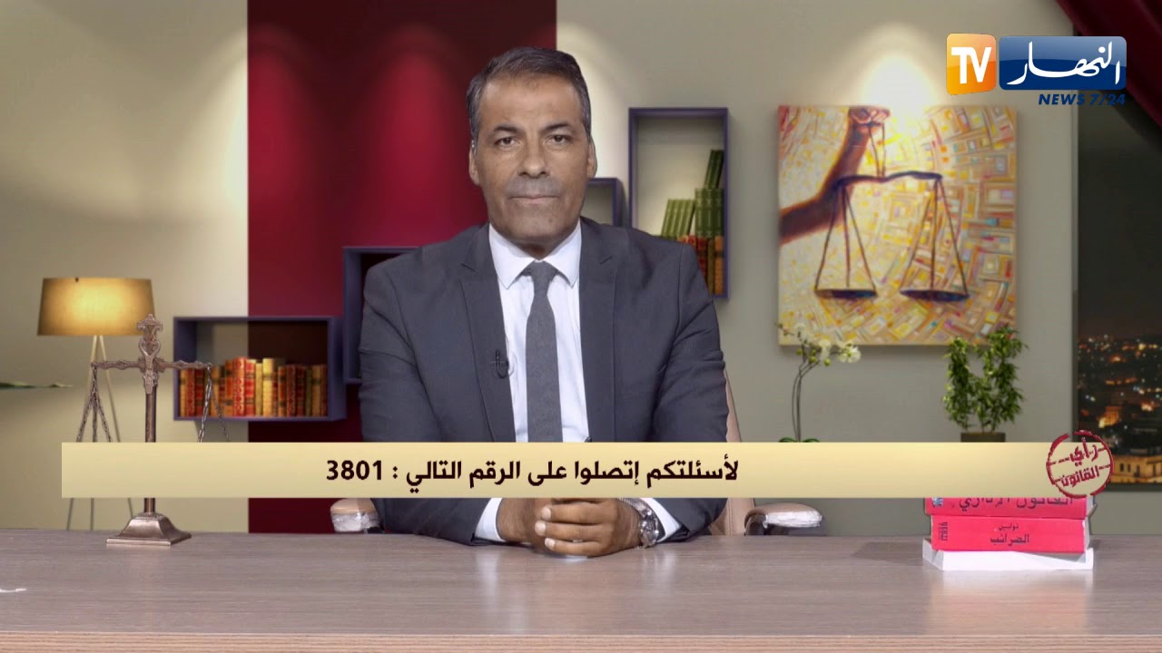 رأي القانون: إبني حكم عليه بـ 20 سنة سجن بسبب فعل مخل للحياء على قاصر.. المحامي كورتل يجيب