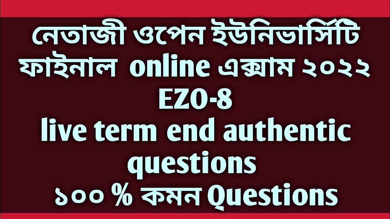 EZO -8 nsou bdp final exam questions solve 2022
