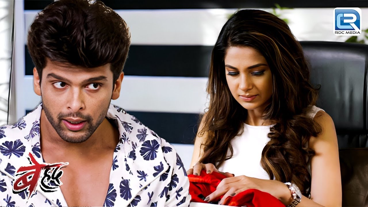 Arjun का दिया हुआ Gift क्या आएगा Maya को पसंद? | Beyhadh | Latest Full Episode 53+54