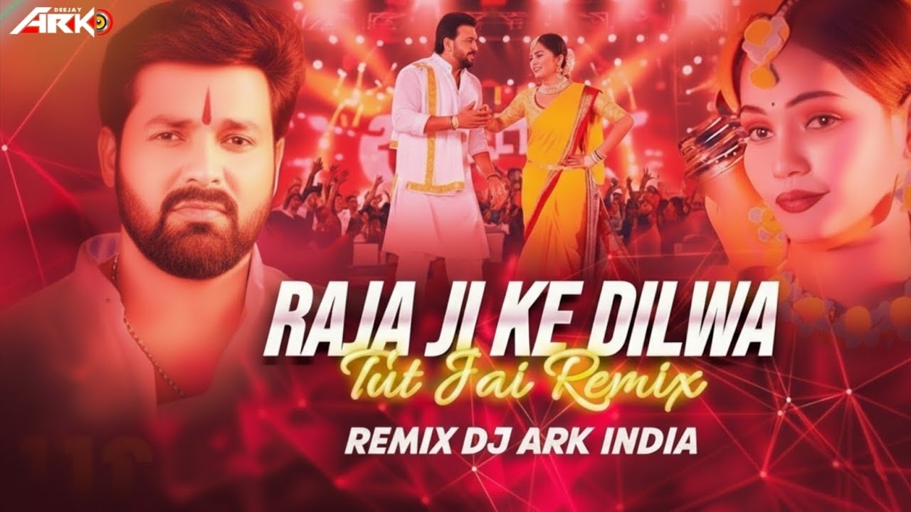 Raja Ji Ke Dilwa ( Bhojpuri )- -150 Bpm - Remix - Dj Ark India 