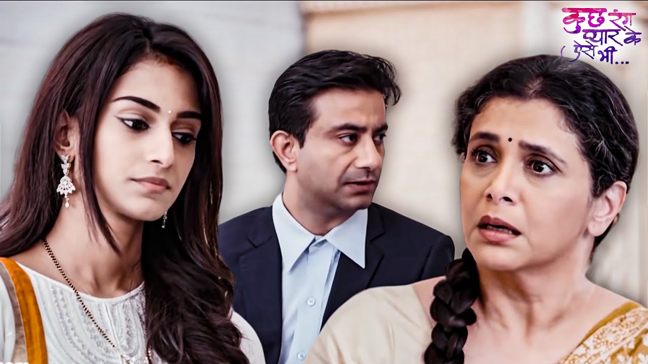 क्या ईश्वरी कर पाएगी सोनाक्षी पर विश्वास? | Episode 196 - 198 | Kuch Rang Pyar Ke Aise Bhi | Shaheer