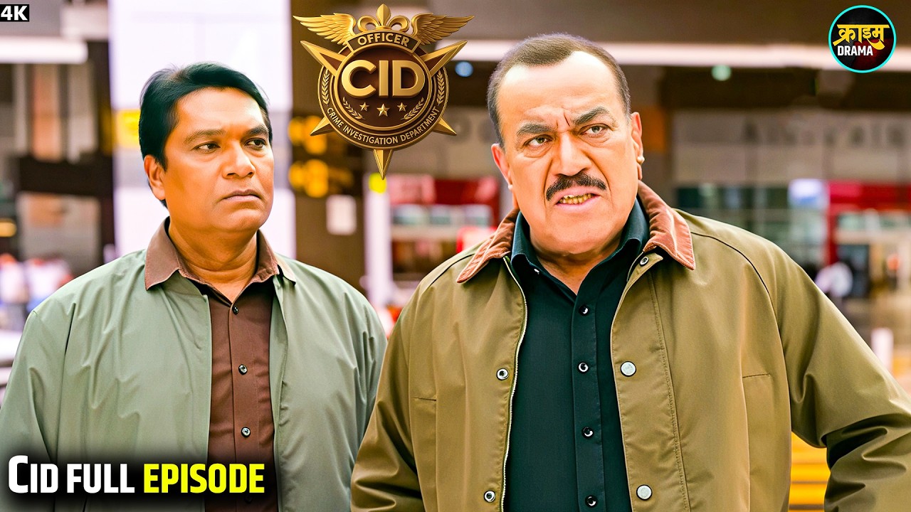 कैसे किया Team CID ने Daya के Secret Message को Decrypt? | CID New Episode | CID Story