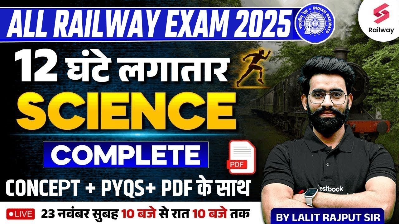 Science Marathon All Railway Exams 2025 | RRB GROUP D, ALP,Tech Science PYQs | By Lalit Rajput