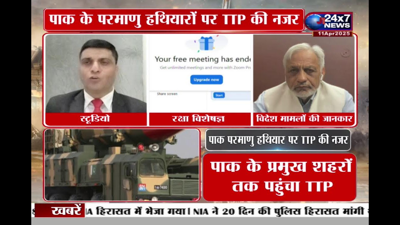 Defence Special Debate Show