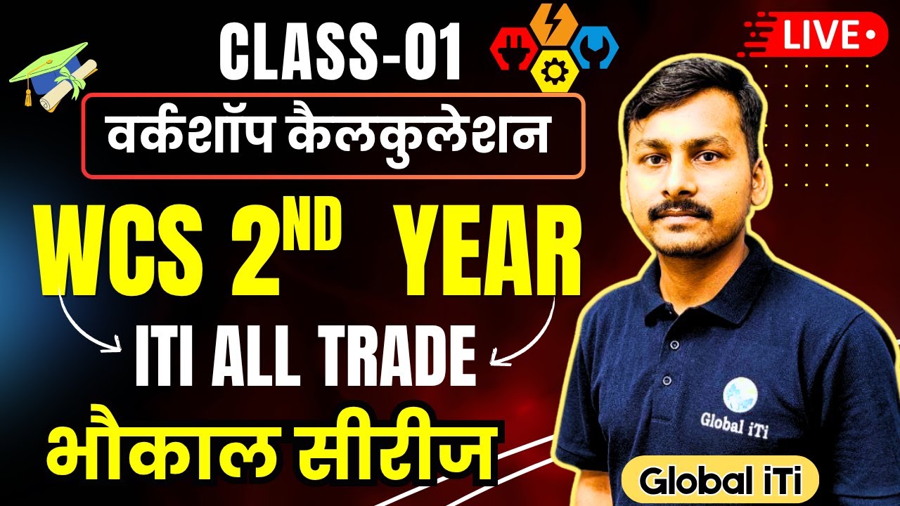 ITI WCS 2nd Year Class-01 Bhaukal Series | Workshop Calculation and Science 2nd Year