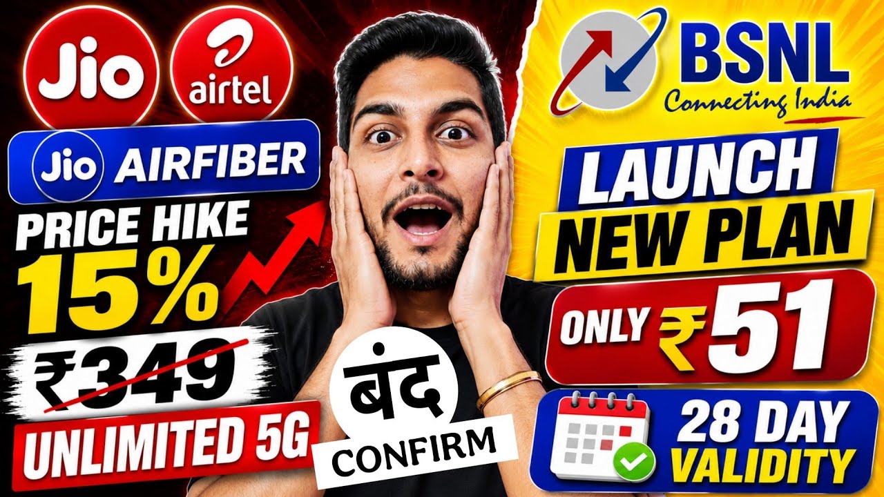 Jio Price Hike 15% | Unlimited 5G Stop | Bsnl ₹51 Launch New Offer & Plan 