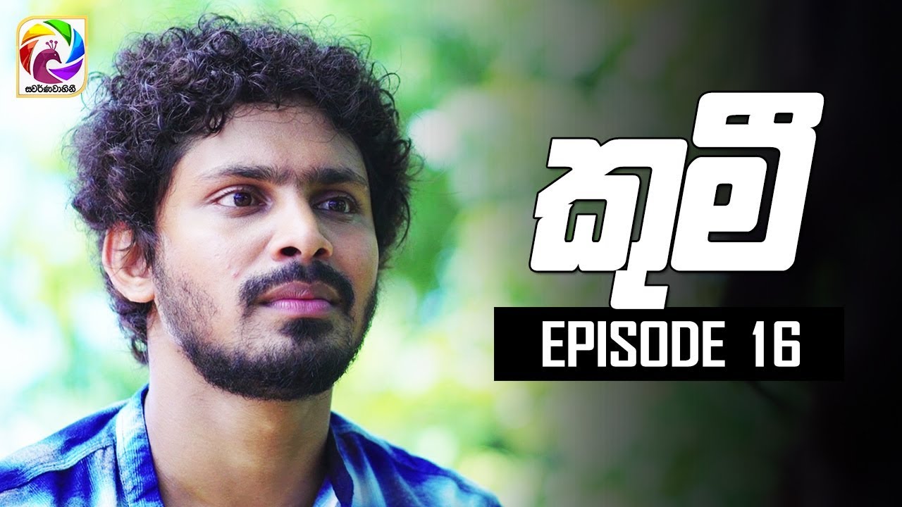 Kumi Episode 16 || 24th June 2019