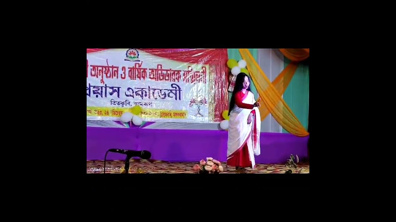 @একক অভিনয়
