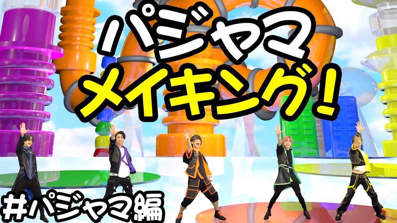 【MV】 Making Movie