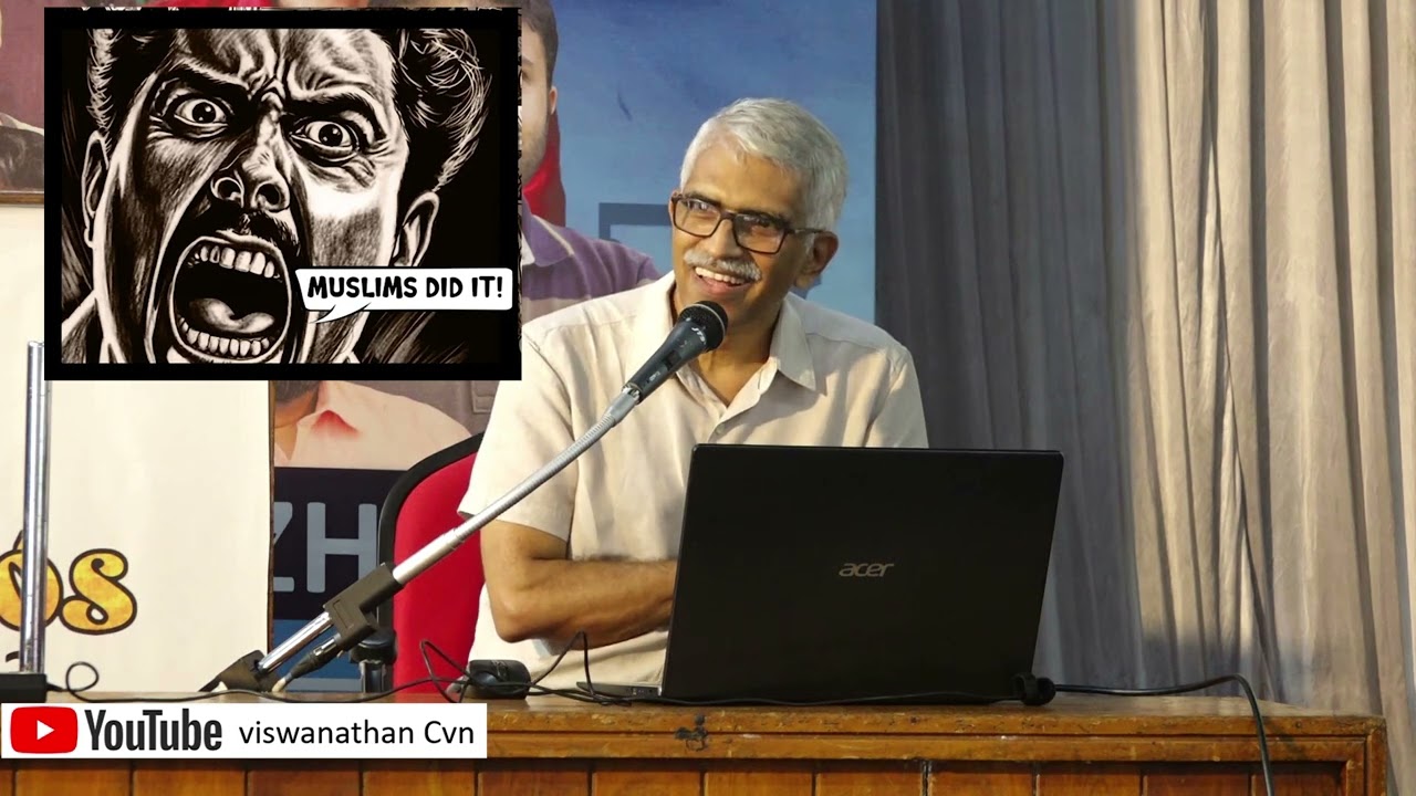 മുസ്ലിം വിരുദ്ധതയും സ്വതന്ത്രചിന്തകരും . Islamophobia and Freethinkers