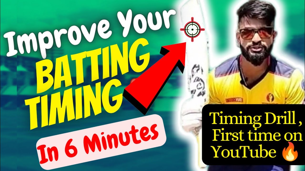 How to IMPROVE TIMING in Cricket | Batting mein Timing Kaise Kare | New Timing Drill 1st time on YT🔥