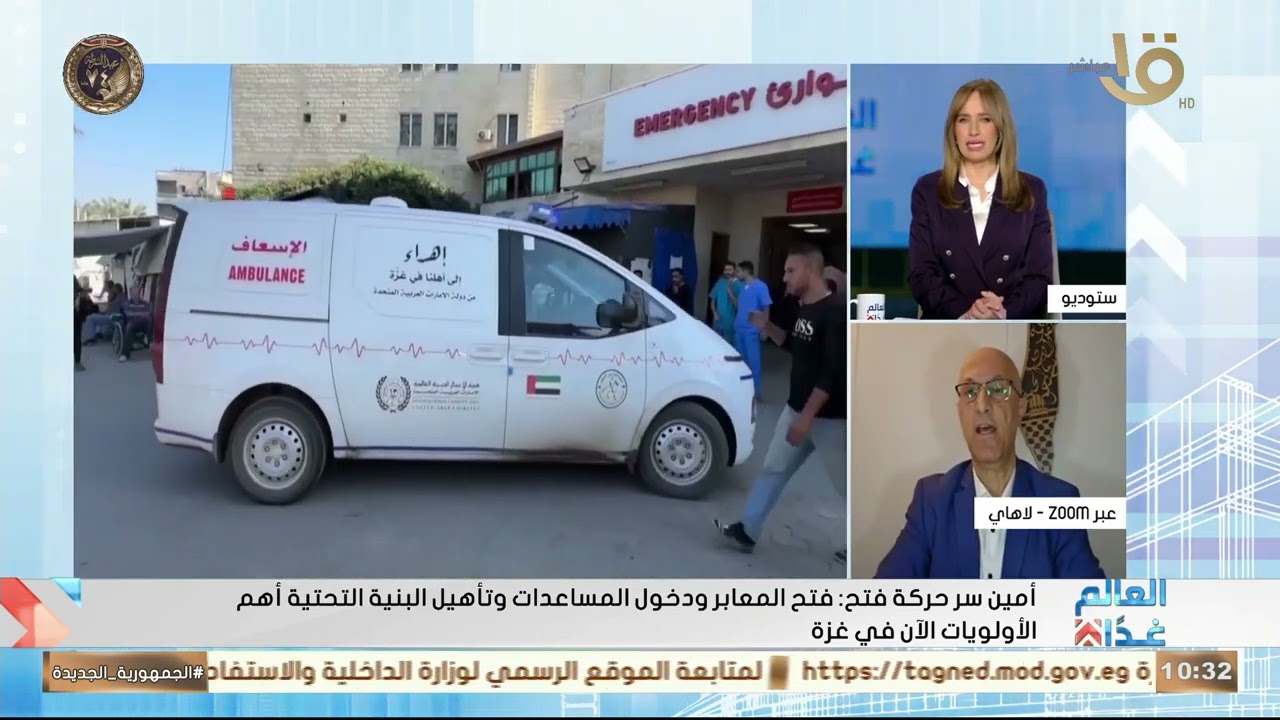 زيد تيم؛ أمين سر حركة فتح: المساعدات وتأهيل البنية التحتية أهم الأولويات لقطاع غزة