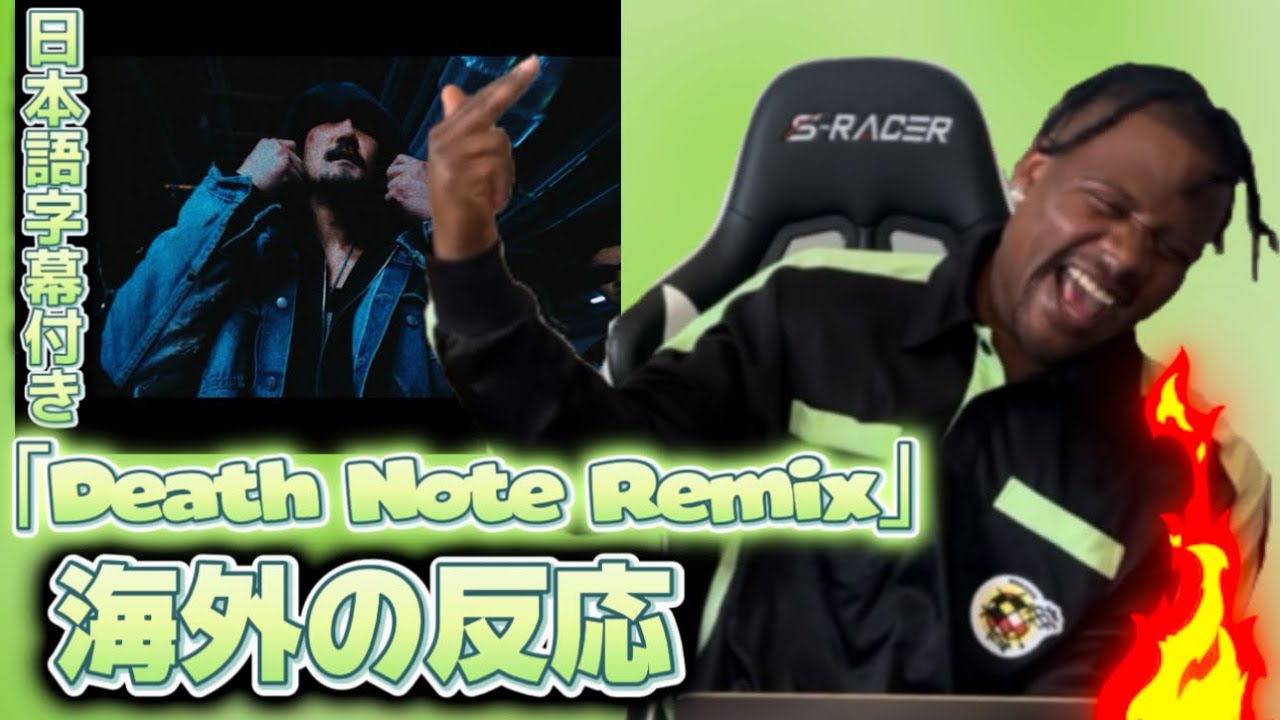 【海外の反応】Pxrge Trxxxper × Jin Dogg × OVER KILL × NEMLAND - DEATH NOTE (REMIX)