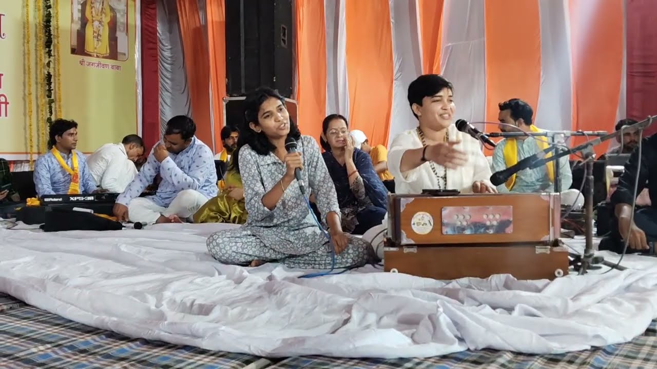 संता रे मुख पर बरसे नूर.... आकांक्षा 