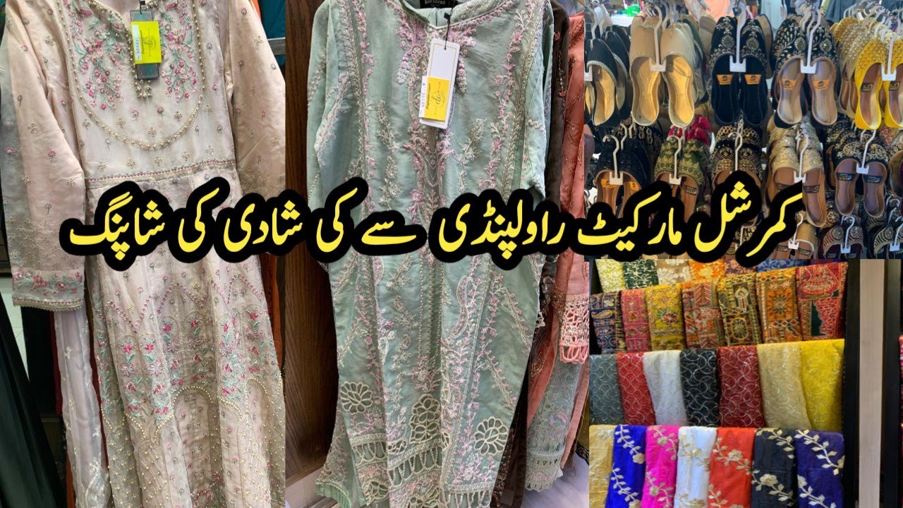 Wedding Shopping Visit to Commercial Market Rawalpindi || Local Budget Friendly Shopping