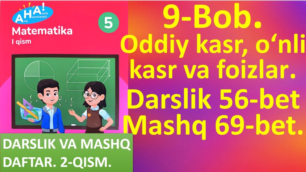 5-sinf. Matematika. 9-Bob. Oddiy kasr, o‘nli kasr va foizlar. Darslik 56-bet Mashq 69-bet.