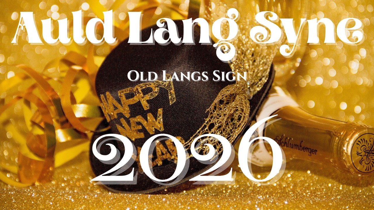 Auld Lang Syne (Old Lang’s Sign) – с текстом | Классическая новогодняя песня