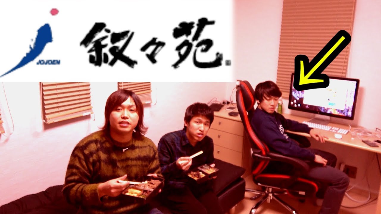 【叙々苑】超高級焼肉弁当をカンタの部屋で楽しく食す！！【ブチギレ】