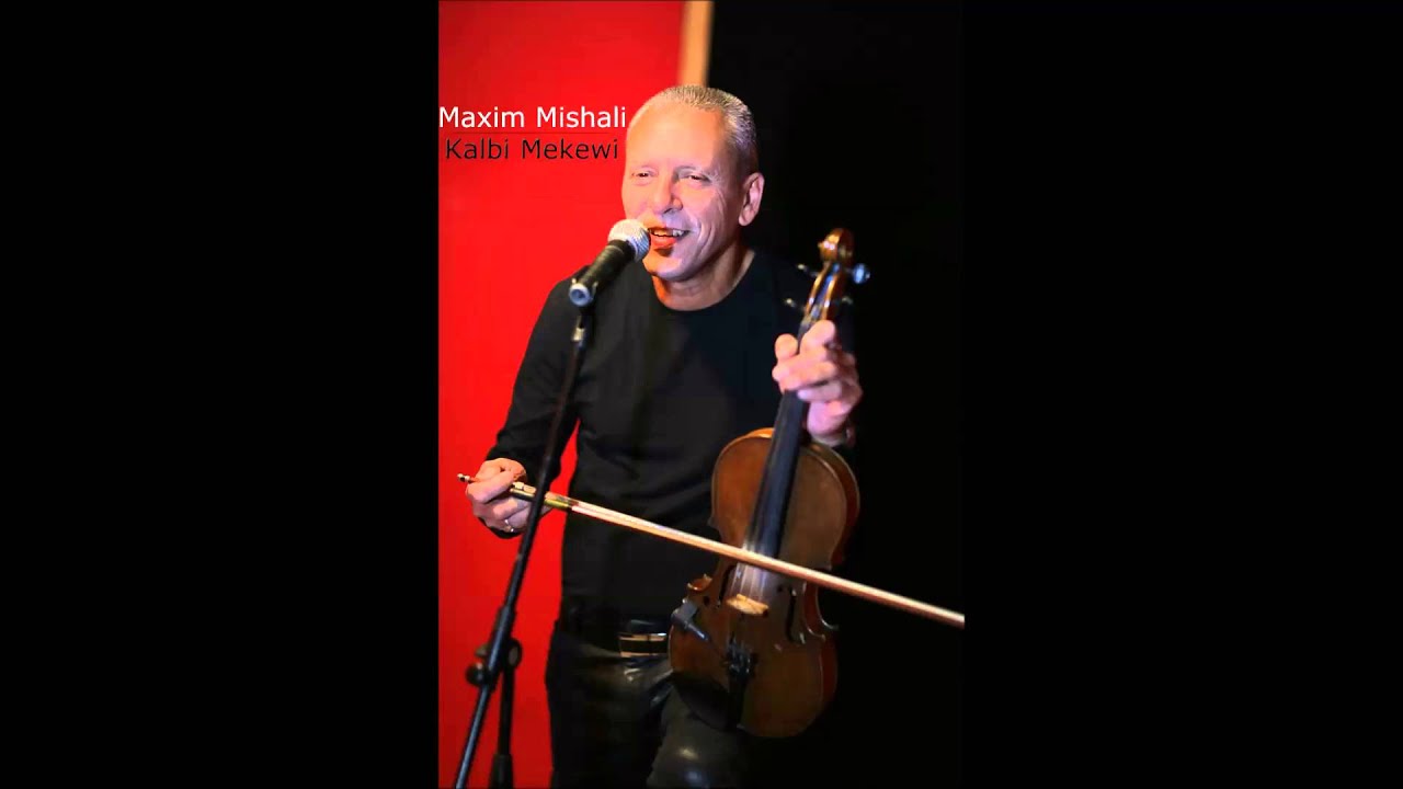 מקסים משעלי Kalbi Mekwi Maxim Mishali