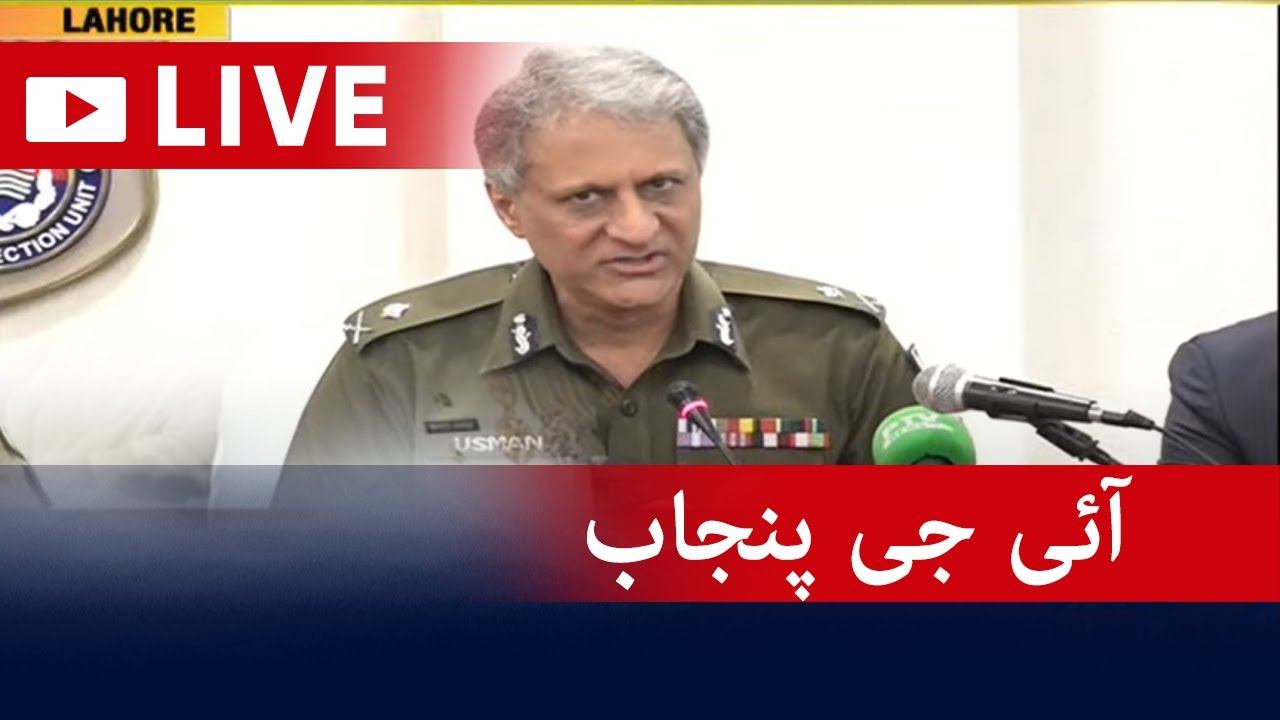 Live - IG Punjab Dr Usman Anwar Press Conference - Geo News