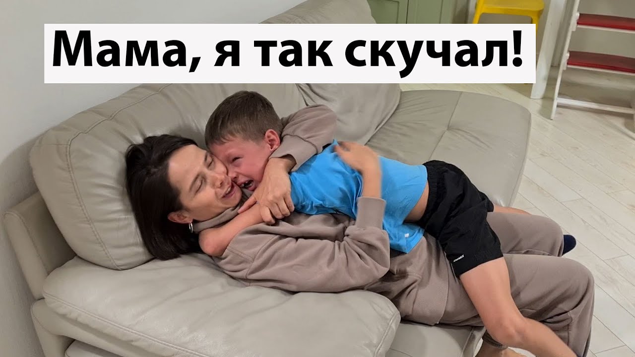 VLOG: Больше не расстанемся