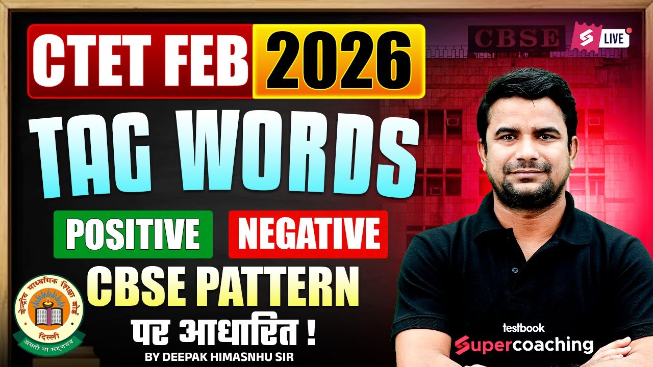 CTET 2026 | CTET CDP Paper 2 & 1 Classes 2026 | Tag Words For CTET By DH Sir