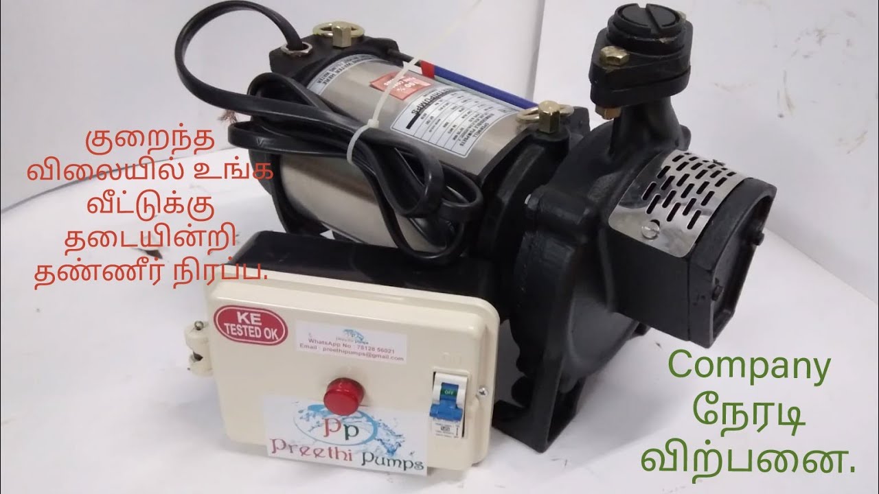 Latest  Best Open Well submersible Pumps Field working video/ Preethi Pumps 7812856021.