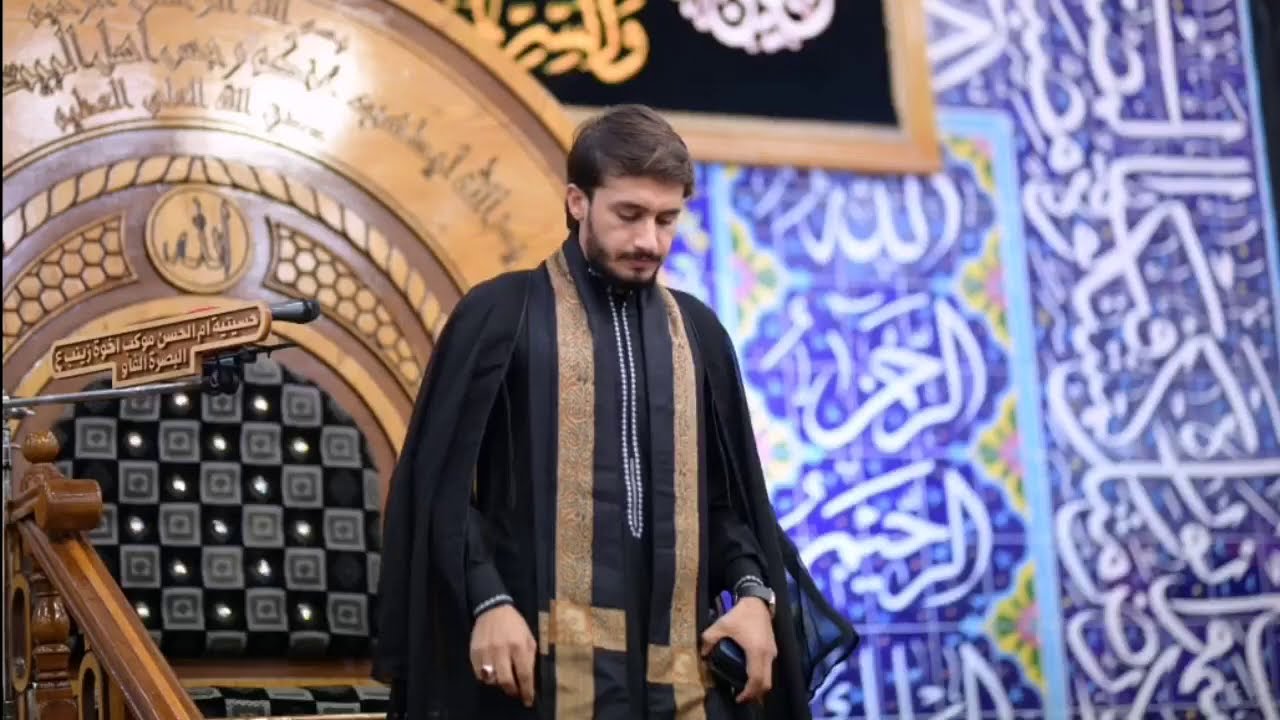 الليلة الثانية عشر من محرم~ سورة النبأ والإخلاص بصوت القارئ حيدر محسن البزوني ٢٠٢٠/ ١٤٤٢هـ