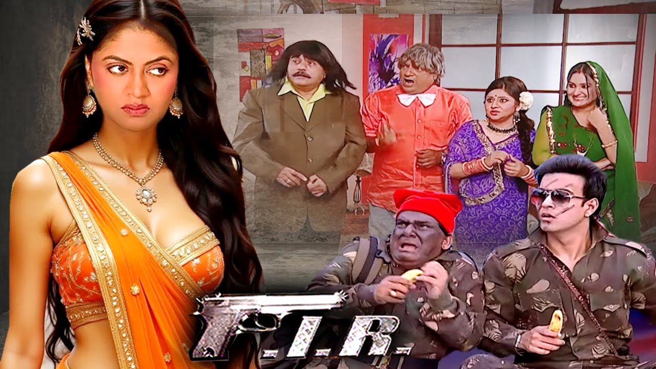 डाकुओं को पड़ने के लिए मिस चौटाला ने बिछाया अनोखा जाल FIR 0708 Lady Singham 2026