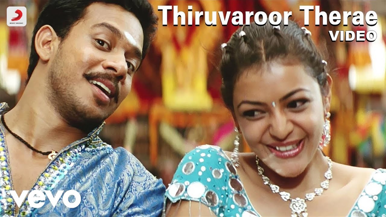Pazhani - Thiruvaroor Therae Video | Bharath, Kajal Agarwal | Srikanth Deva