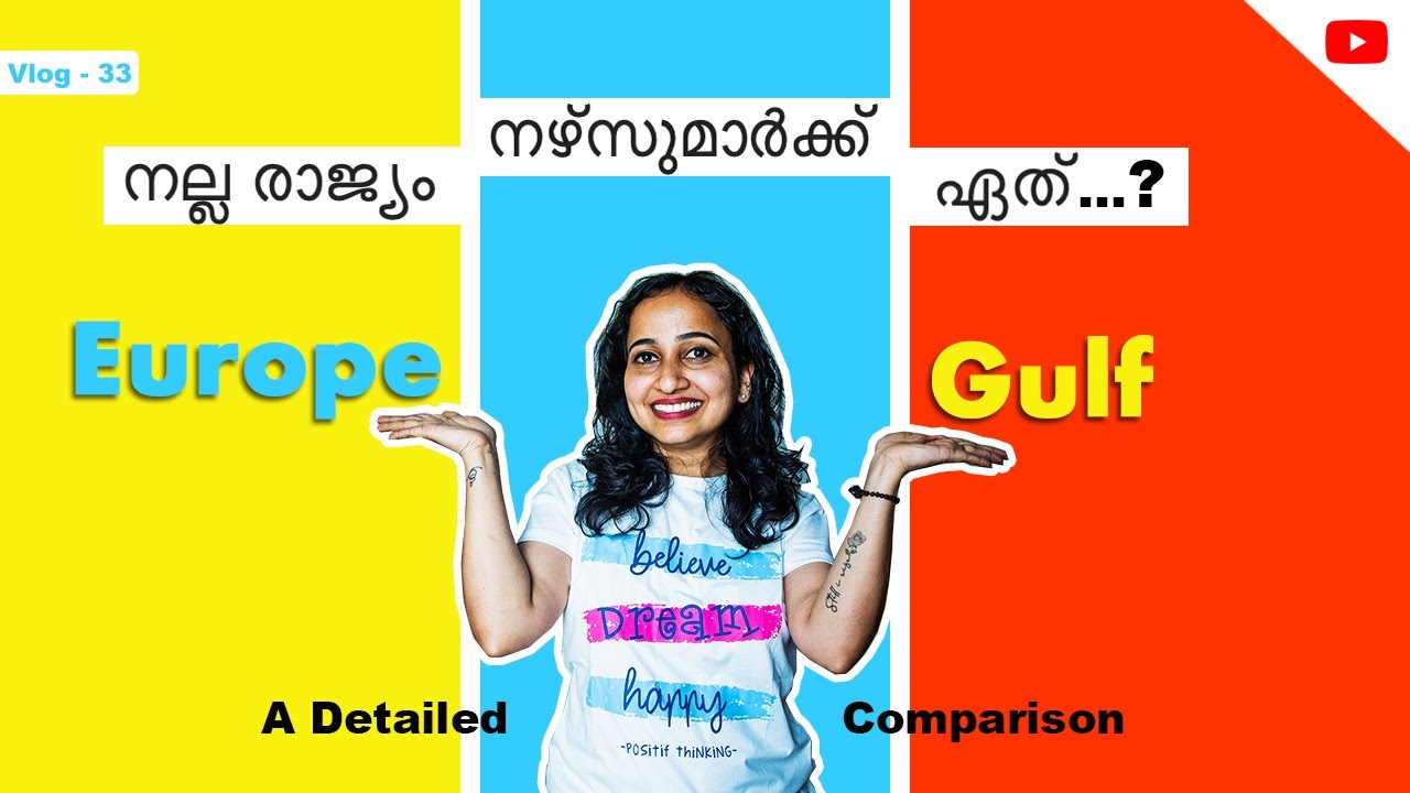 GULF vs EUROPE | WHICH IS BEST FOR NURSES | DETAILED COMPARISON | 2022@Perambrakari​
